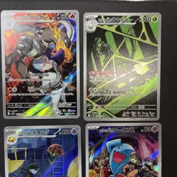 AR 12 Card Complete Set sv10  Japanese Pokemon Card The Glory of Team Rocket NM - Image 22