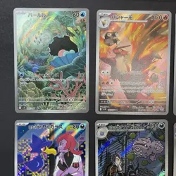 AR 12 Card Complete Set sv10  Japanese Pokemon Card The Glory of Team Rocket NM - Image 3
