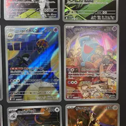 AR 12 Card Complete Set sv10  Japanese Pokemon Card The Glory of Team Rocket NM - Image 4