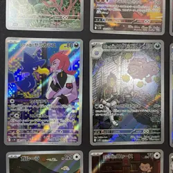 AR 12 Card Complete Set sv10  Japanese Pokemon Card The Glory of Team Rocket NM - Image 5