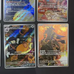 AR 12 Card Complete Set sv10  Japanese Pokemon Card The Glory of Team Rocket NM - Image 6