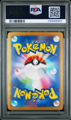 Pokemon TCG: Charmander 168/165 Pokemon 151 Art Rare Japanese PSA 10 GEM MINT - Image 2