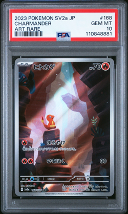Pokemon TCG: Charmander 168/165 Pokemon 151 Art Rare Japanese PSA 10 GEM MINT - Image 3