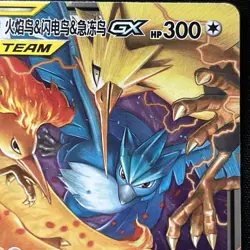 S-Chinese Pokemon TCG Moltres & Zapdos & Articuno GX CSM2cC 104/150 RR M - Image 3