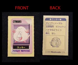 Chansey Sprite Sticker Rare seal Pokemon Nintendo Zukan Japanese Vintage Bandai - Image 1