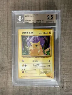 1996 Pokemon PIKACHU BGS9.5 =PS10 Gem Mint Japanese Japan Perfect 10 Centering - Image 4
