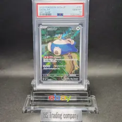 PSA 10 Snorlax AR 181/165 SV2a Pokemon Card 151 Pokemon Card Japanese 2023 - Image 1