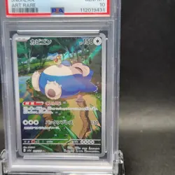 PSA 10 Snorlax AR 181/165 SV2a Pokemon Card 151 Pokemon Card Japanese 2023 - Image 10