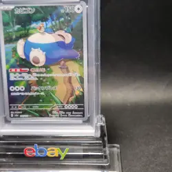 PSA 10 Snorlax AR 181/165 SV2a Pokemon Card 151 Pokemon Card Japanese 2023 - Image 13
