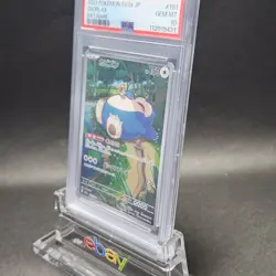 PSA 10 Snorlax AR 181/165 SV2a Pokemon Card 151 Pokemon Card Japanese 2023 - Image 14