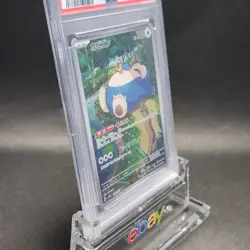 PSA 10 Snorlax AR 181/165 SV2a Pokemon Card 151 Pokemon Card Japanese 2023 - Image 15