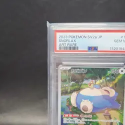 PSA 10 Snorlax AR 181/165 SV2a Pokemon Card 151 Pokemon Card Japanese 2023 - Image 4