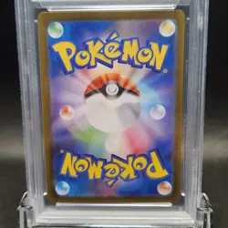 PSA 10 Snorlax AR 181/165 SV2a Pokemon Card 151 Pokemon Card Japanese 2023 - Image 7