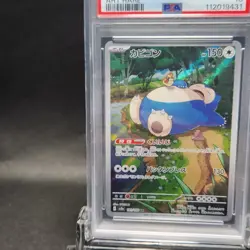 PSA 10 Snorlax AR 181/165 SV2a Pokemon Card 151 Pokemon Card Japanese 2023 - Image 9