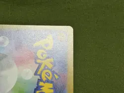 Pikachu [PROMO] 020/M-P McDonald s Exclusive 2025 Pokemon card Japanese - Image 10