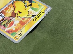Pikachu [PROMO] 020/M-P McDonald s Exclusive 2025 Pokemon card Japanese - Image 2