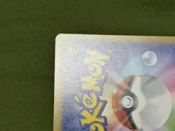 Pikachu [PROMO] 020/M-P McDonald s Exclusive 2025 Pokemon card Japanese - Image 9