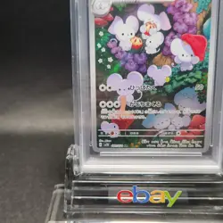 PSA 10 GEM MINT Japanese Pokemon 2023 Maushold 081/071 Clay Burst Sv2D - Image 10