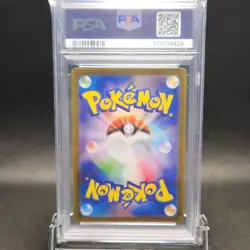 PSA 10 GEM MINT Japanese Pokemon 2023 Maushold 081/071 Clay Burst Sv2D - Image 15