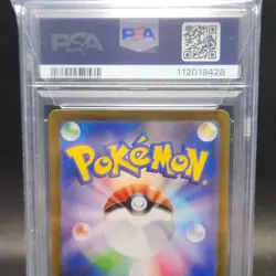 PSA 10 GEM MINT Japanese Pokemon 2023 Maushold 081/071 Clay Burst Sv2D - Image 18