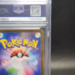 PSA 10 GEM MINT Japanese Pokemon 2023 Maushold 081/071 Clay Burst Sv2D - Image 19