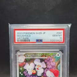 PSA 10 GEM MINT Japanese Pokemon 2023 Maushold 081/071 Clay Burst Sv2D - Image 4