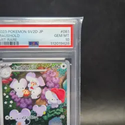 PSA 10 GEM MINT Japanese Pokemon 2023 Maushold 081/071 Clay Burst Sv2D - Image 7