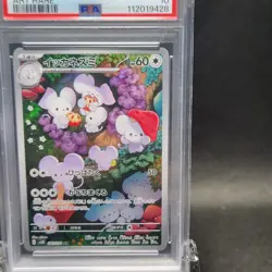PSA 10 GEM MINT Japanese Pokemon 2023 Maushold 081/071 Clay Burst Sv2D - Image 9