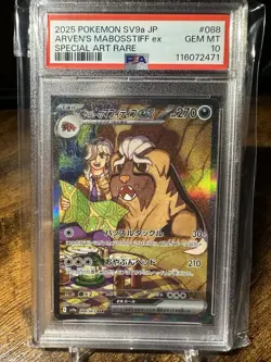 2025 Pokemon Japanese PSA 10 Arven's Mabosstiff ex #088/063 SV9a Heat Wave Arena - Image 1