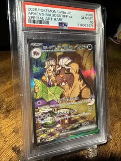 2025 Pokemon Japanese PSA 10 Arven's Mabosstiff ex #088/063 SV9a Heat Wave Arena - Image 2