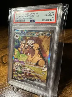 2025 Pokemon Japanese PSA 10 Arven's Mabosstiff ex #088/063 SV9a Heat Wave Arena - Image 3