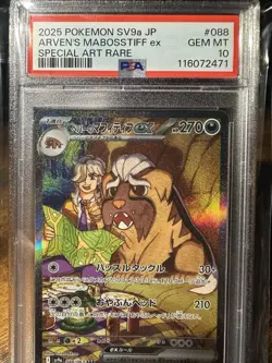 2025 Pokemon Japanese PSA 10 Arven's Mabosstiff ex #088/063 SV9a Heat Wave Arena - Image 4