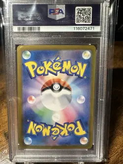 2025 Pokemon Japanese PSA 10 Arven's Mabosstiff ex #088/063 SV9a Heat Wave Arena - Image 5