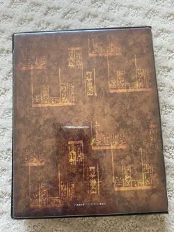Vintage Japanese Yugioh Binder Collection Exodia +  Blue Eyes Dragon Played!! - Image 16