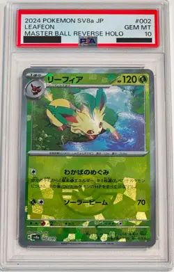 Pokemon Card Japan Leafeon Reverse Holo 002/187 sv8a Terastal Festival ex PSA 10 - Image 2