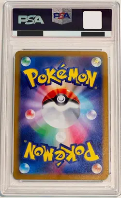Pokemon Card Japan Leafeon Reverse Holo 002/187 sv8a Terastal Festival ex PSA 10 - Image 3