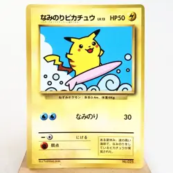 LP-) Surfing Pikachu No.025 Promo Pokemon Card  Japanese w459-236 - Image 1