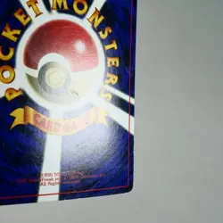 LP-) Surfing Pikachu No.025 Promo Pokemon Card  Japanese w459-236 - Image 11