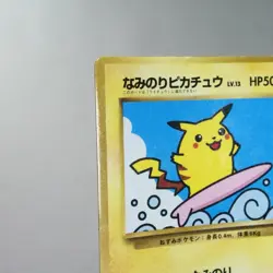 LP-) Surfing Pikachu No.025 Promo Pokemon Card  Japanese w459-236 - Image 3