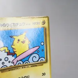LP-) Surfing Pikachu No.025 Promo Pokemon Card  Japanese w459-236 - Image 4