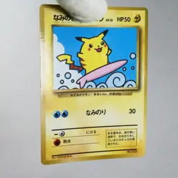 LP-) Surfing Pikachu No.025 Promo Pokemon Card  Japanese w459-236 - Image 7