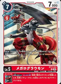 Digimon Card Game BT17-013 Megalogrowmon (C Common) Booster 17th "Secret Crisis" - Image 1