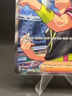 Judge 222/182 PokÃ©mon TCG Destined Rivals Full Art Secret Rare Card NM Condition - Image 4