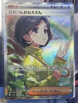 Parasol Lady SAR 089/062 sv3a Raging Surf MINT HOLO Pokemon Card Japanese - Image 1