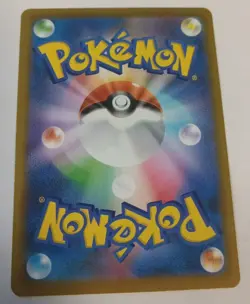 Pokemon Card Charizard 017/184 s8b HOLO Rare VMAX CLIMAX JAPAN EDITION NM - Image 2