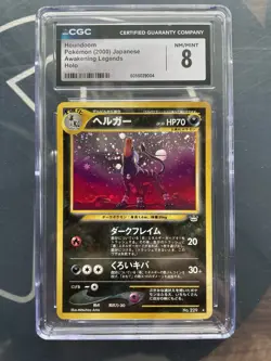 CGC 8 Houndoom Japanese Neo Revelation 229 Holo Pokemon Card - Image 1