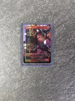 MTG Final Fantasy Clive Ifrit's Dominant #385 Borderless Foil - Image 2