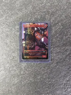 MTG Final Fantasy Clive Ifrit's Dominant #385 Borderless Foil - Image 5