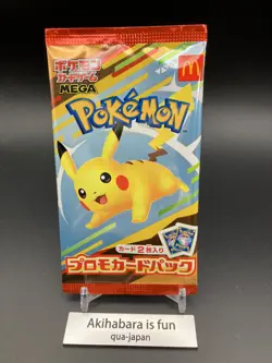 Pikachu 020/M-P + Random1 McDonald's Promo Card Pack - Pokemon Japanese MEGA - Image 1