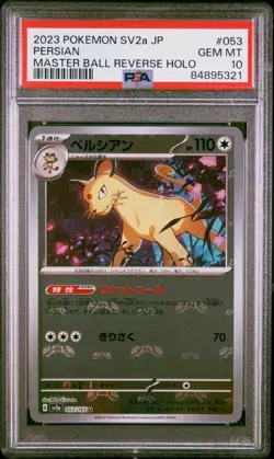 Persian (Master Ball Pattern) 053/165 Sv2a: Pokemon Card 151 Holo (Japanese) - Image 1